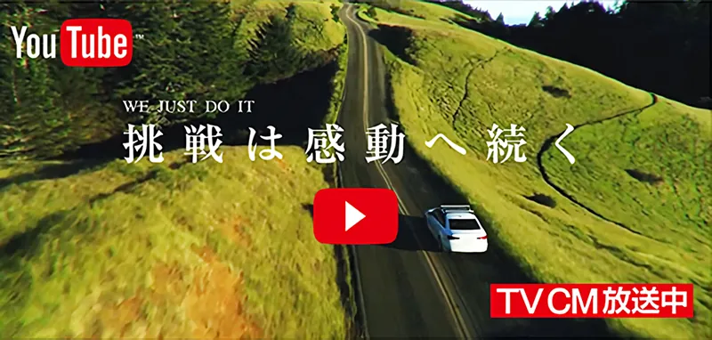 ワンゼットの動画（YouTube）