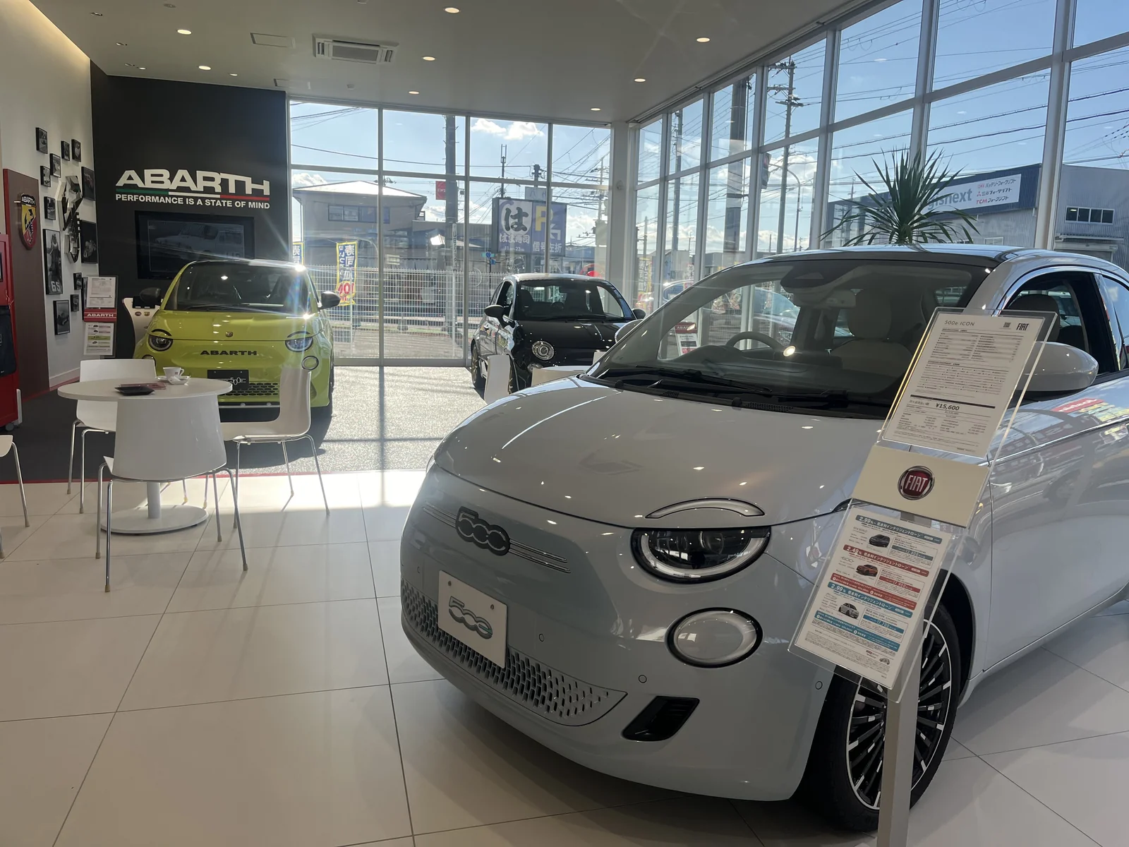 FIAT/ABARTH滋賀