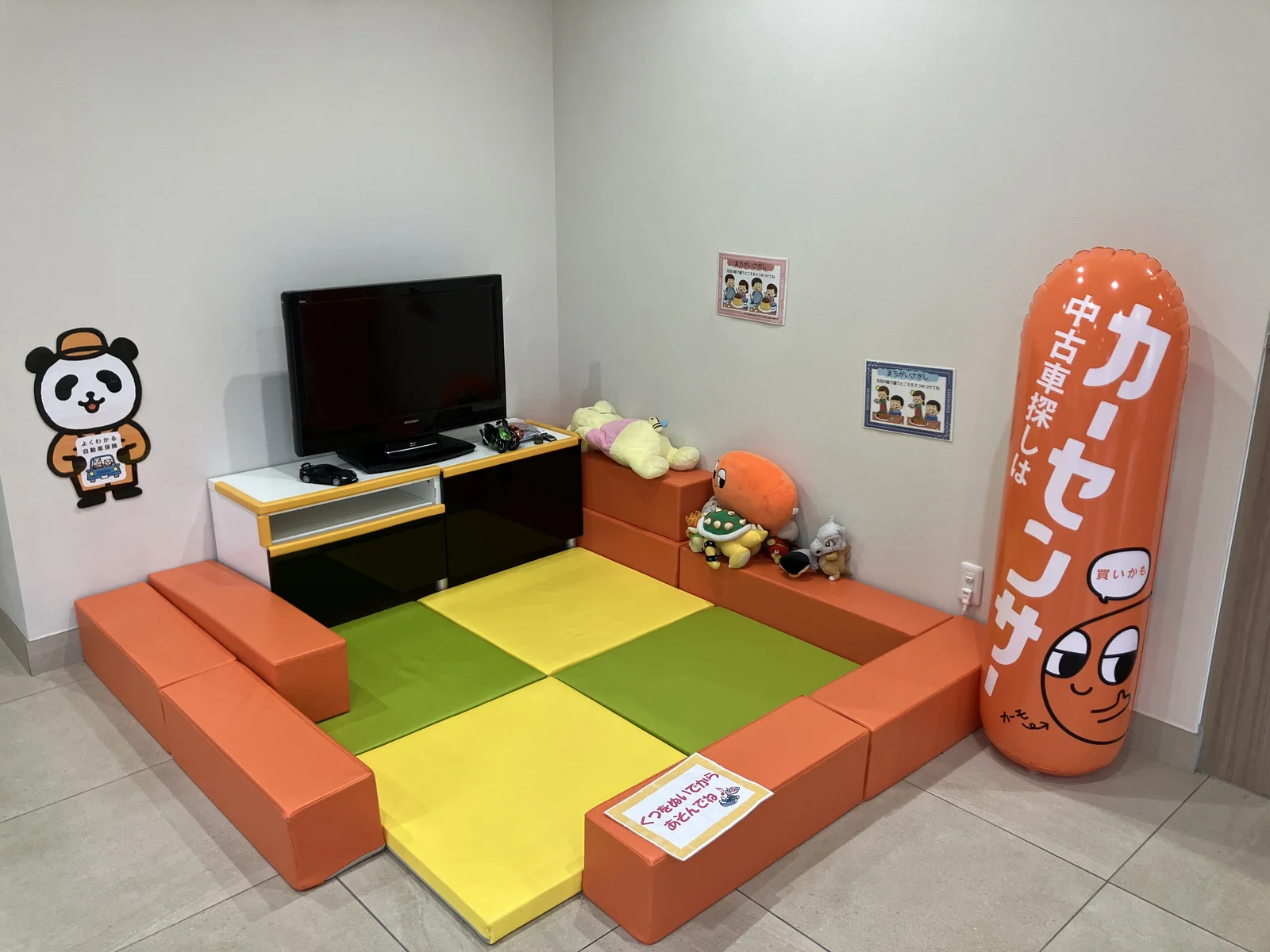 ワンゼット鈴蘭台